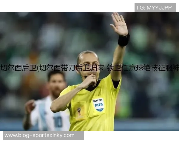 埃贝尔赞迪亚斯攻防兼备的出色表现展现了积极防守的精神