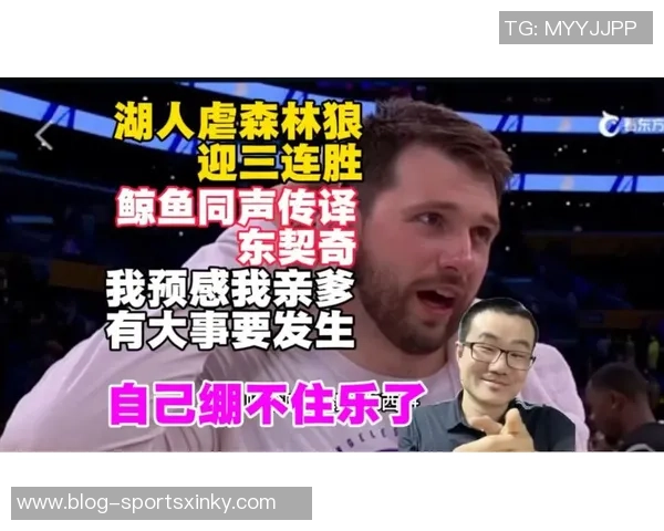 徐静雨评论雷迪克甩锅詹姆斯实为叛变实际输球责任在东契奇身上 徐静雨评论雷迪克甩锅詹姆斯实为叛变实际输球责任在东契奇身上